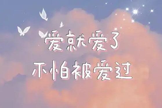 合婚合八字的误区 合婚合八字的误区